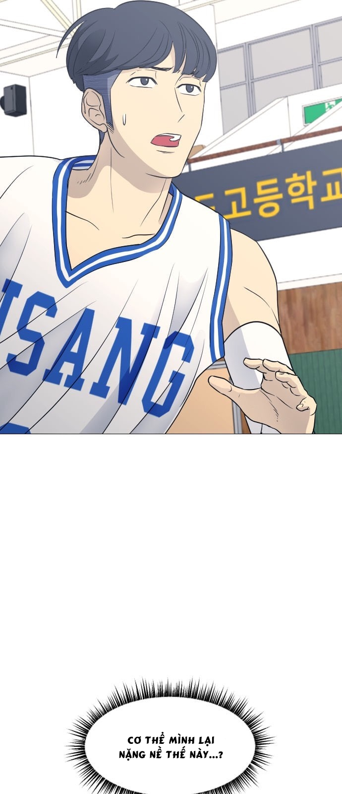 Garbage Time Chapter 51 - Trang 2