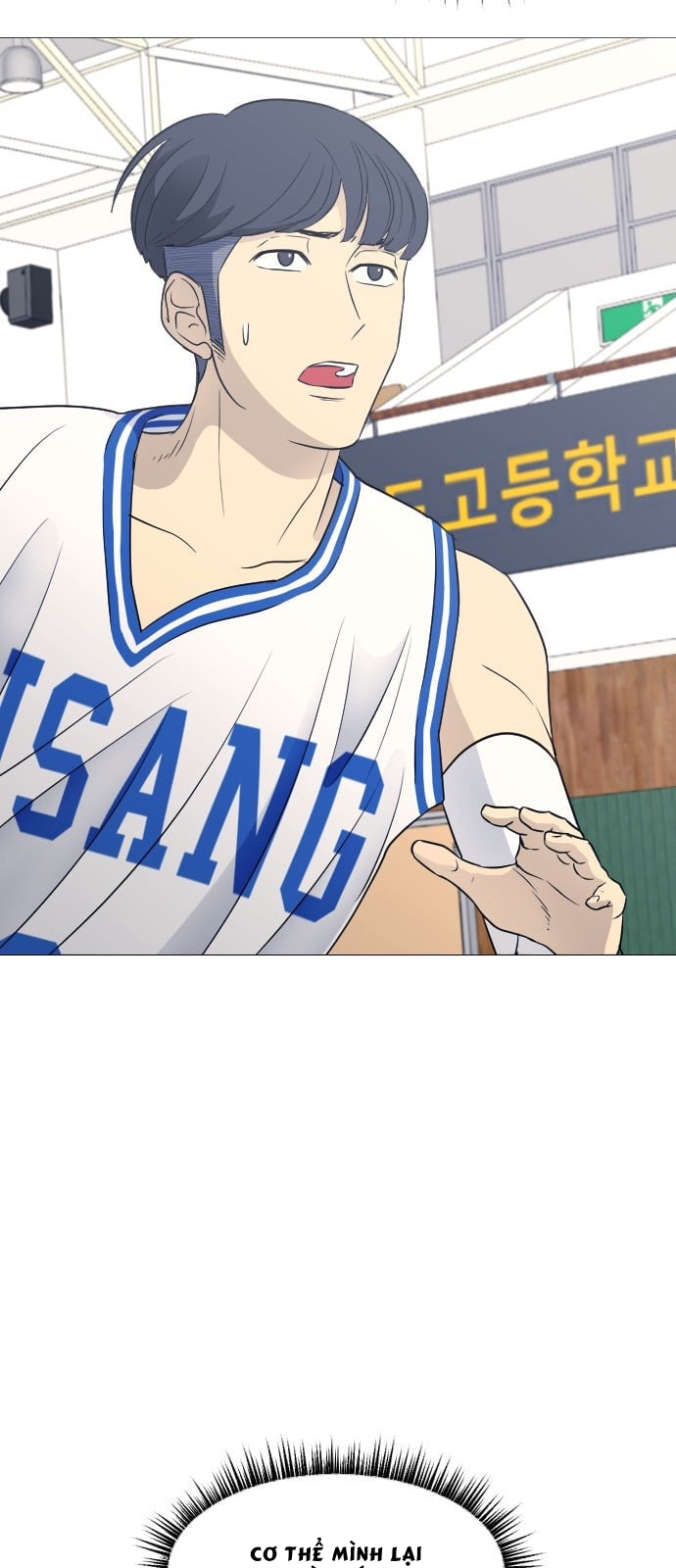 Garbage Time Chapter 52 - Trang 2