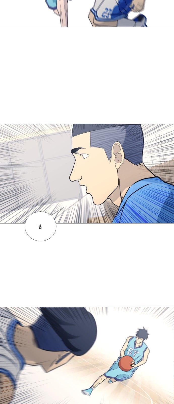 Garbage Time Chapter 53 - Trang 2