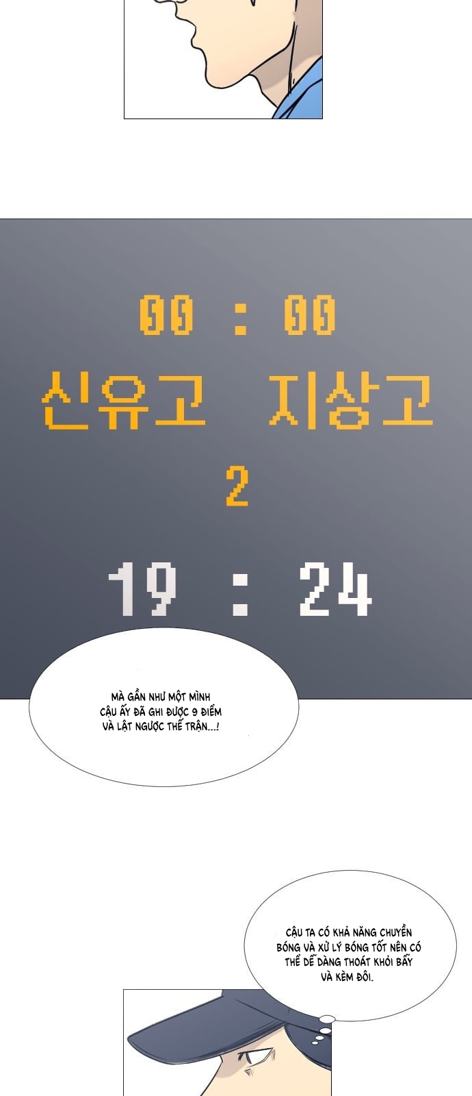 Garbage Time Chapter 57 - Trang 2