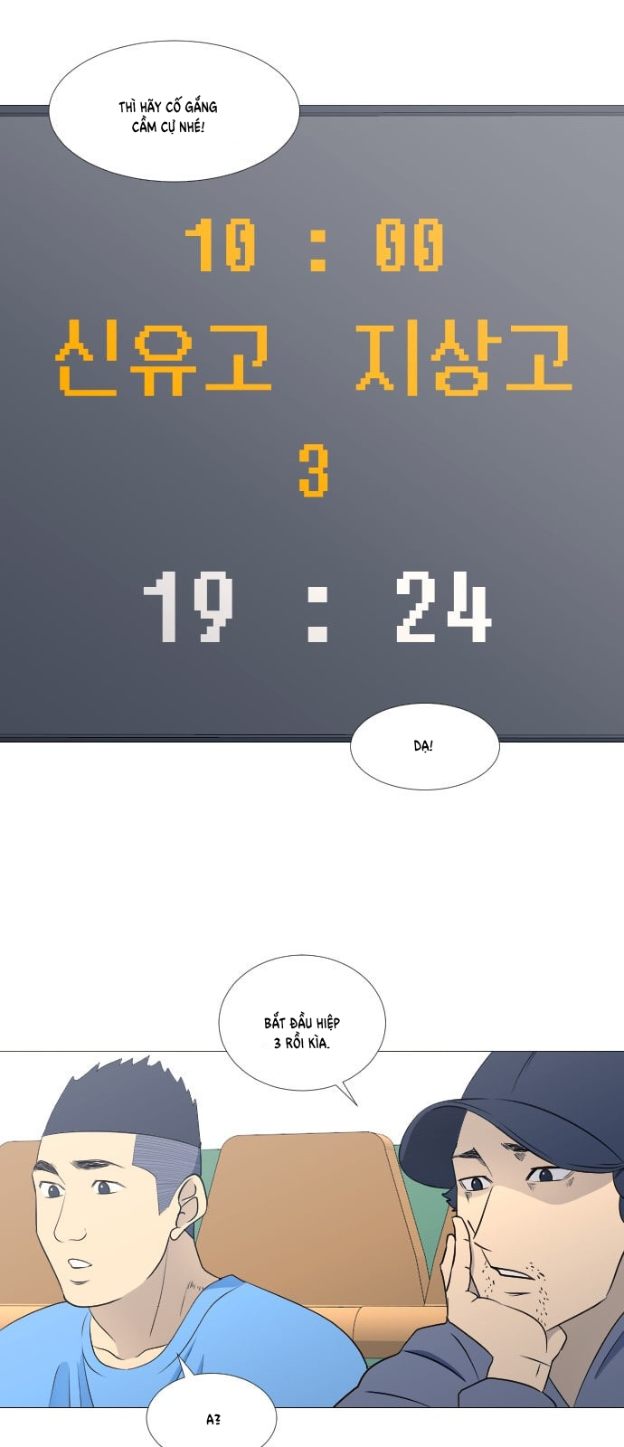 Garbage Time Chapter 57 - Trang 2