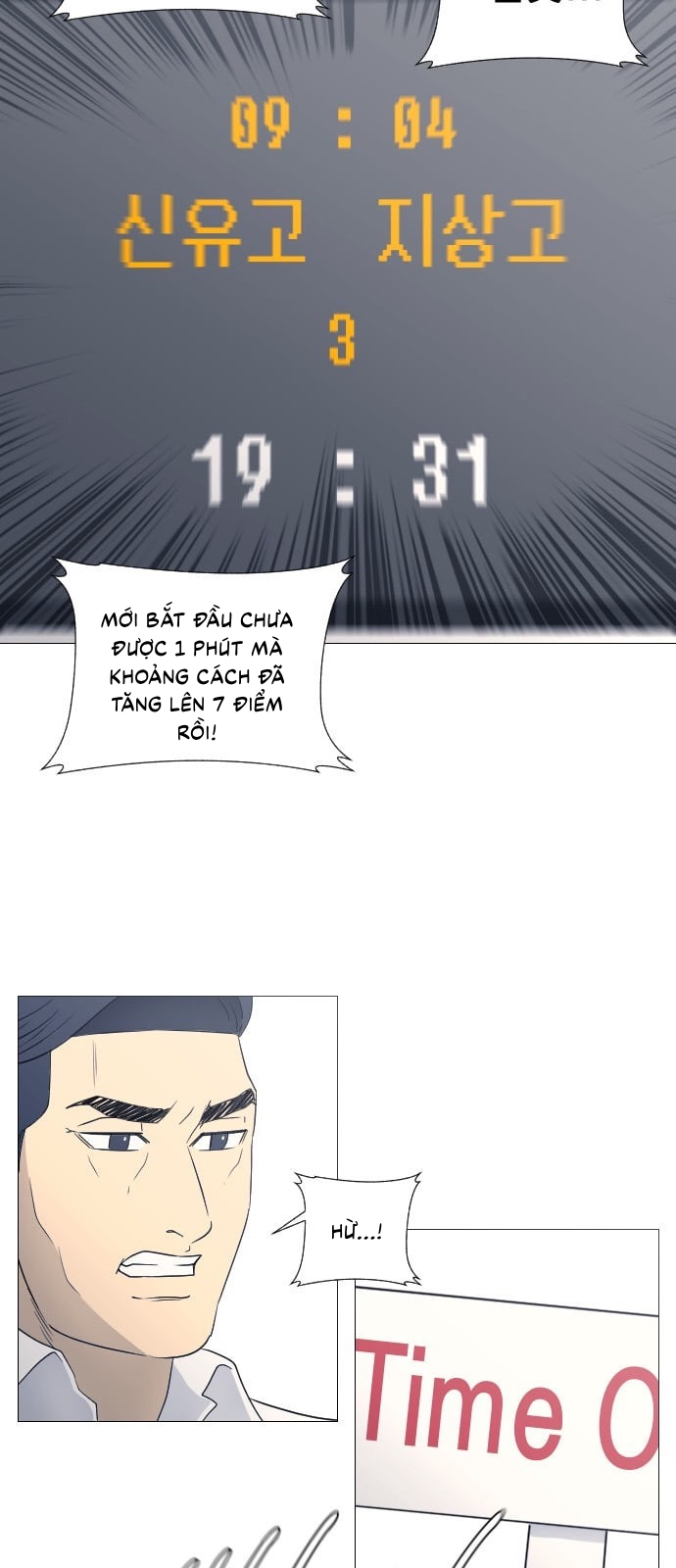 Garbage Time Chapter 59 - Trang 2