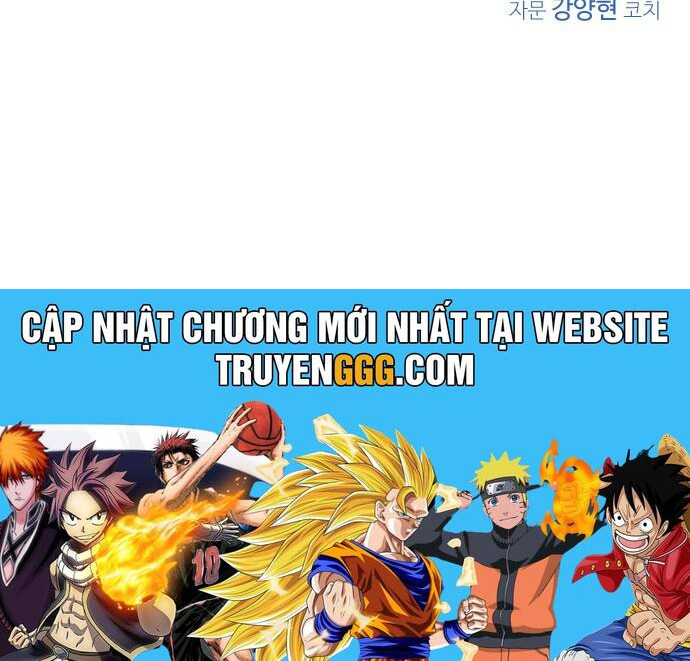 Garbage Time Chapter 6 - Trang 2