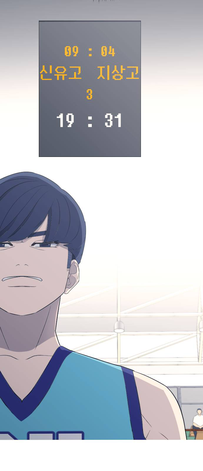 Garbage Time Chapter 60 - Trang 2