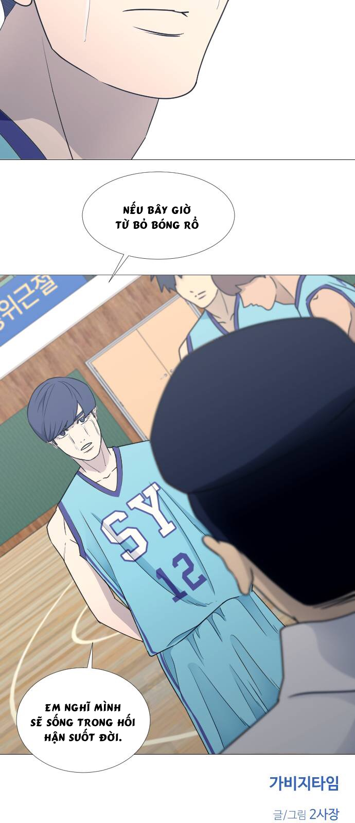 Garbage Time Chapter 60 - Trang 2