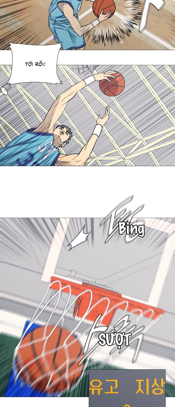 Garbage Time Chapter 61 - Trang 2