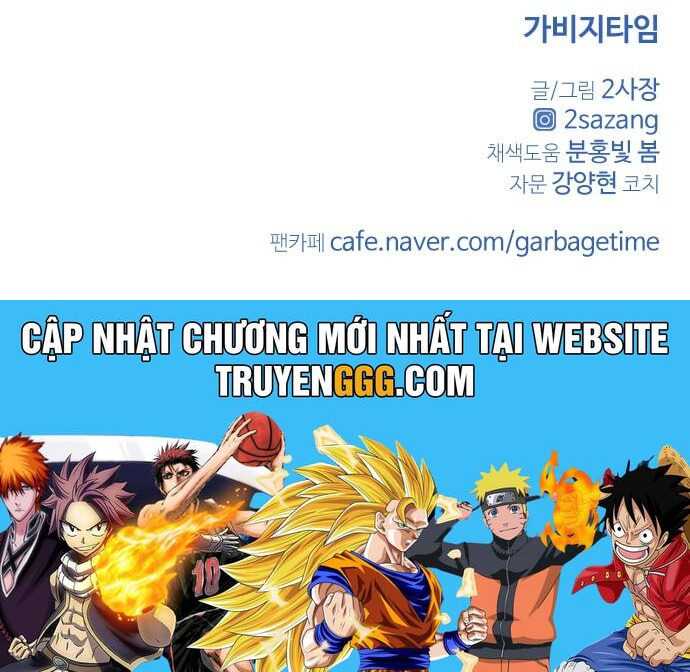 Garbage Time Chapter 62 - Trang 2
