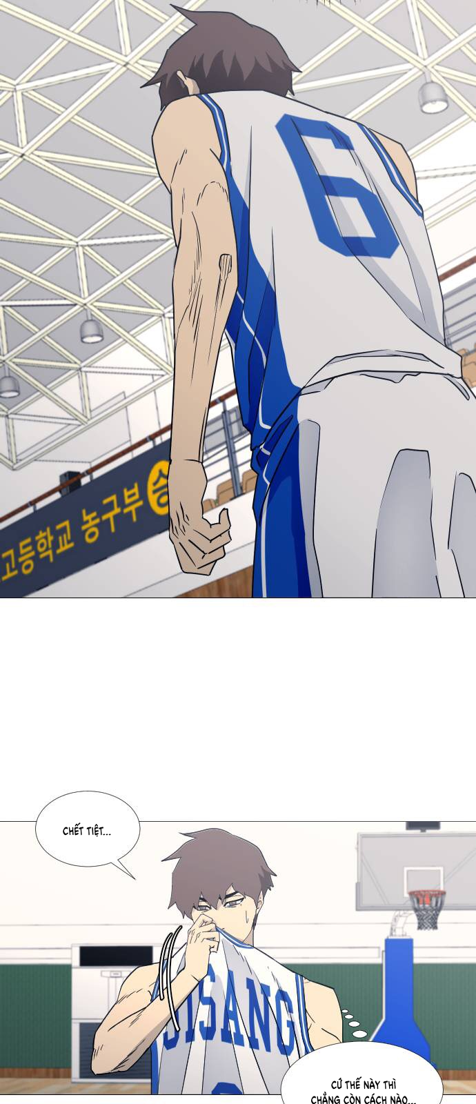 Garbage Time Chapter 63 - Trang 2