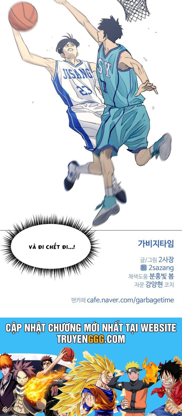 Garbage Time Chapter 64 - Trang 2