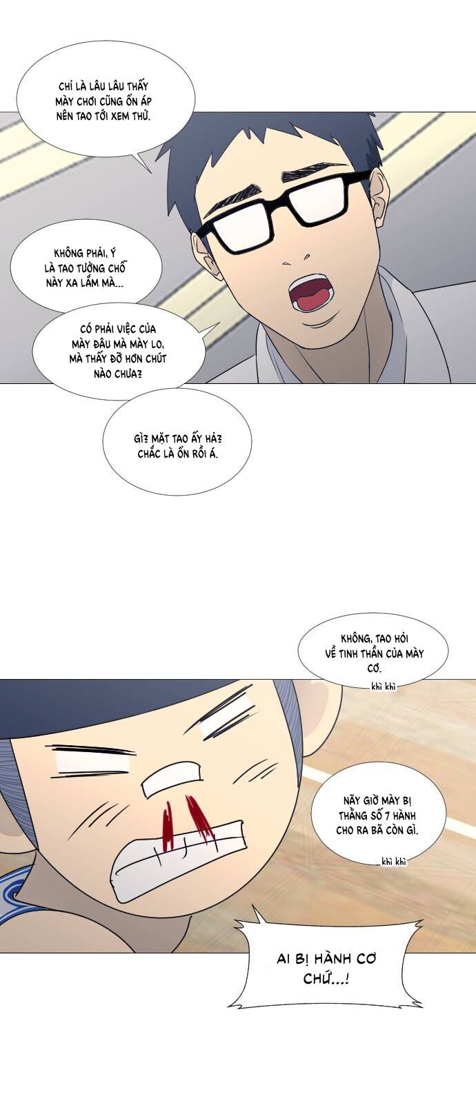 Garbage Time Chapter 65 - Trang 2