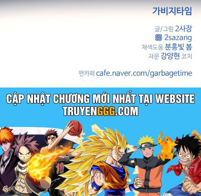 Garbage Time Chapter 65 - Trang 2