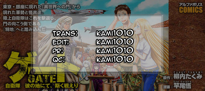 Gate – Jietai Kare No Chi Nite, Kaku Tatakeri Chapter 25 - Trang 2