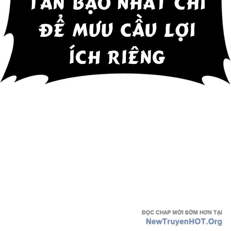 Gậy  Cấp 99 Chapter 158.5 - Trang 2