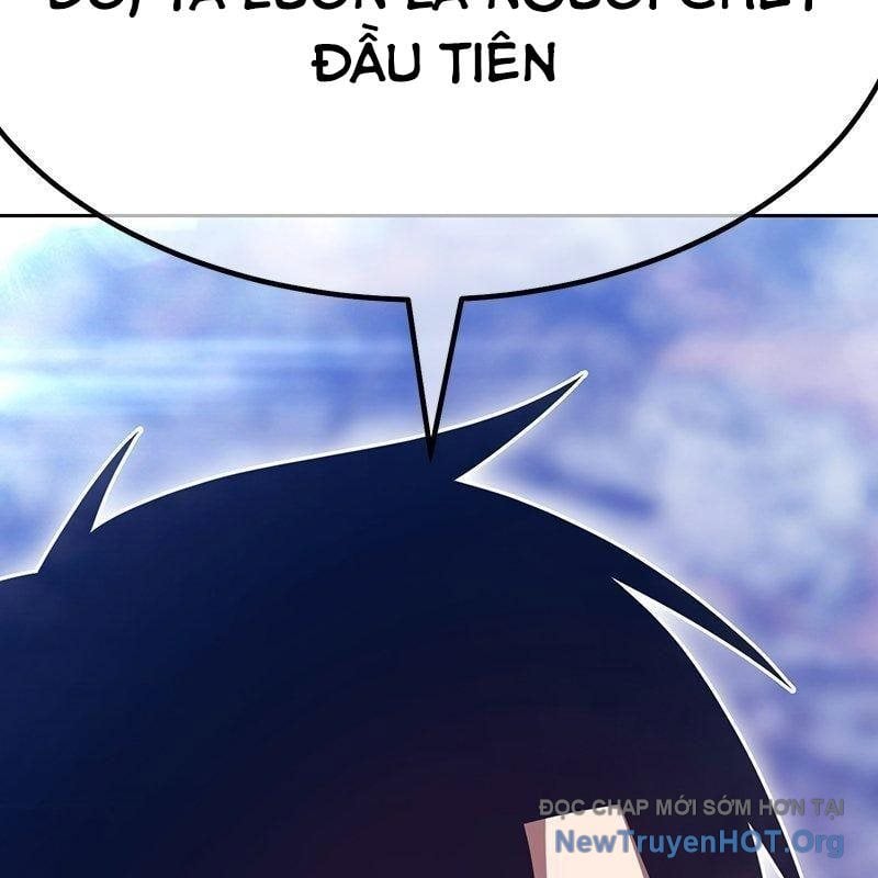 Gậy  Cấp 99 Chapter 158.5 - Trang 2