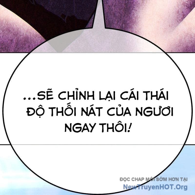 Gậy  Cấp 99 Chapter 158.5 - Trang 2