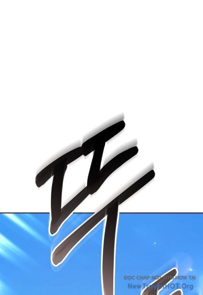 Gậy  Cấp 99 Chapter 161.5 - Trang 2