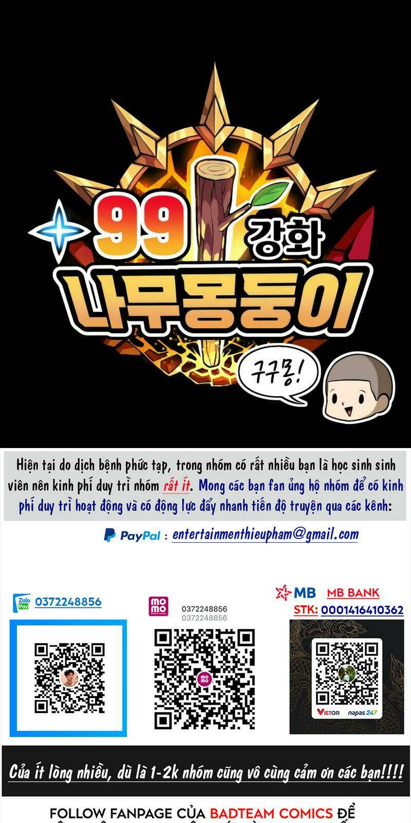 Gậy Gỗ Cấp 99+ Chapter 1.5 - Trang 2