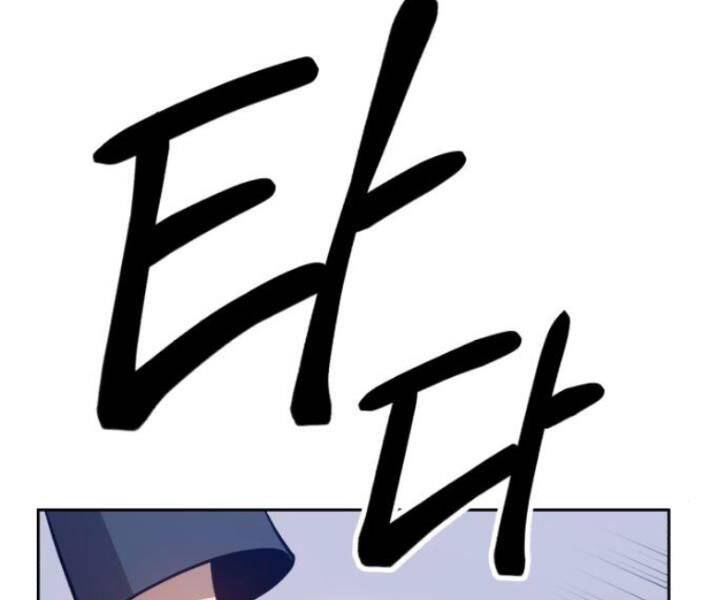 Gậy Gỗ Cấp 99+ Chapter 10.5 - Trang 2