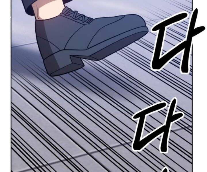 Gậy Gỗ Cấp 99+ Chapter 10.5 - Trang 2