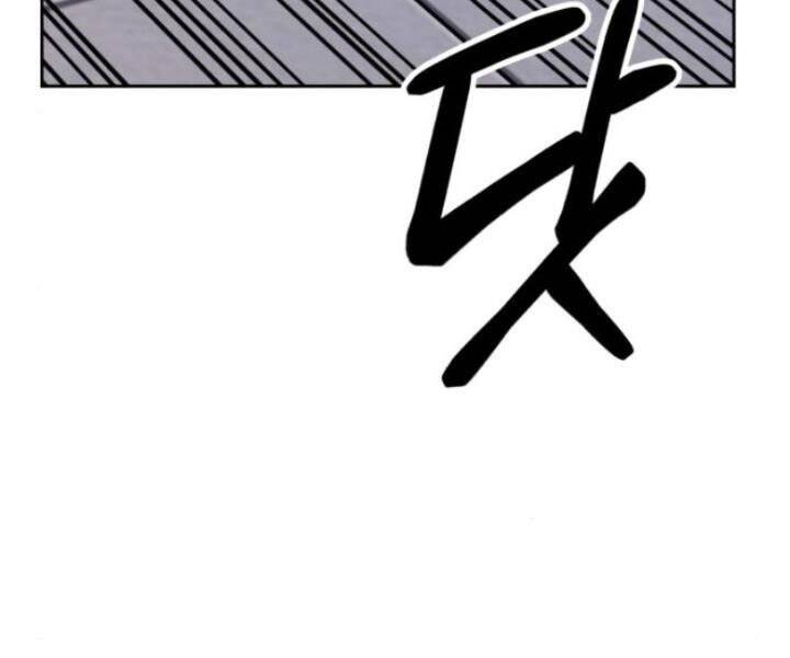 Gậy Gỗ Cấp 99+ Chapter 10.5 - Trang 2