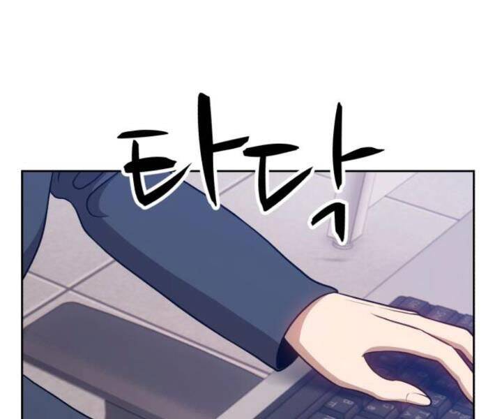 Gậy Gỗ Cấp 99+ Chapter 10.5 - Trang 2