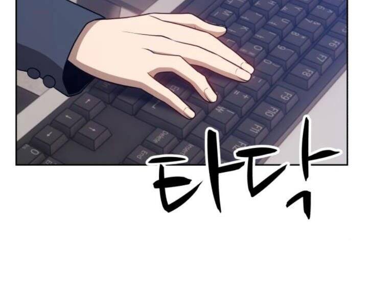 Gậy Gỗ Cấp 99+ Chapter 10.5 - Trang 2