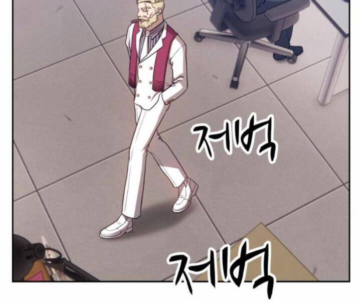 Gậy Gỗ Cấp 99+ Chapter 10.5 - Trang 2