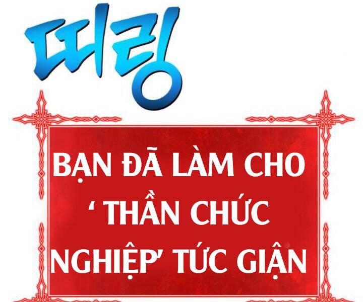 Gậy Gỗ Cấp 99+ Chapter 10.5 - Trang 2