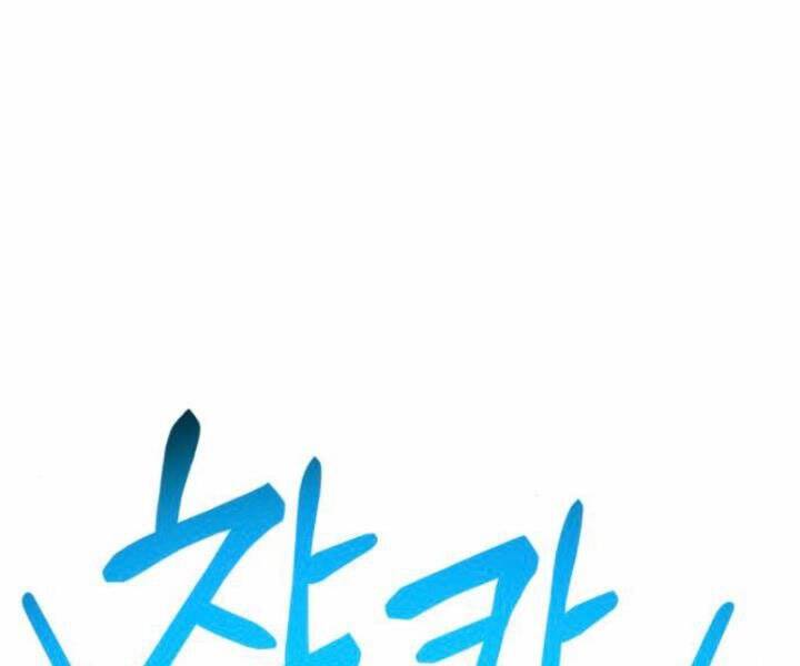 Gậy Gỗ Cấp 99+ Chapter 10.5 - Trang 2