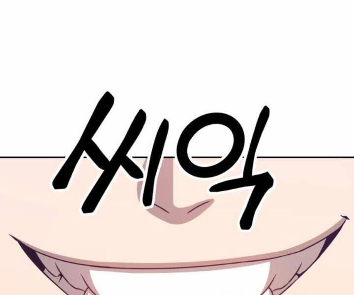 Gậy Gỗ Cấp 99+ Chapter 10.5 - Trang 2