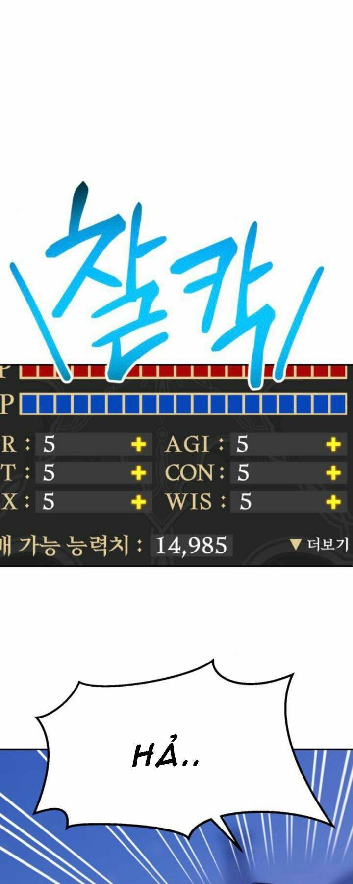 Gậy Gỗ Cấp 99+ Chapter 10 - Trang 2