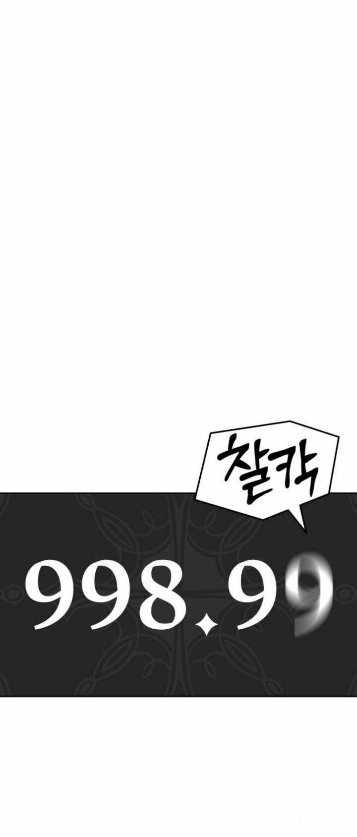 Gậy Gỗ Cấp 99+ Chapter 10 - Trang 2