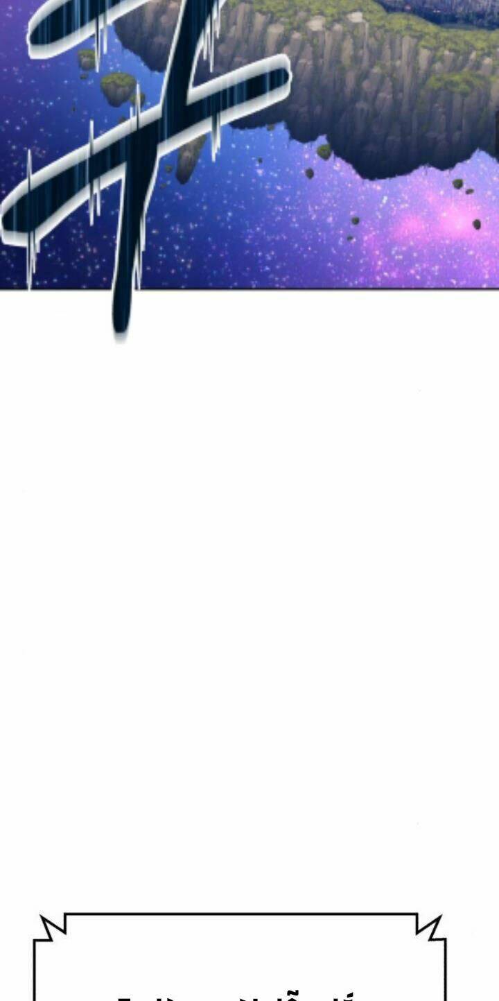 Gậy Gỗ Cấp 99+ Chapter 10 - Trang 2