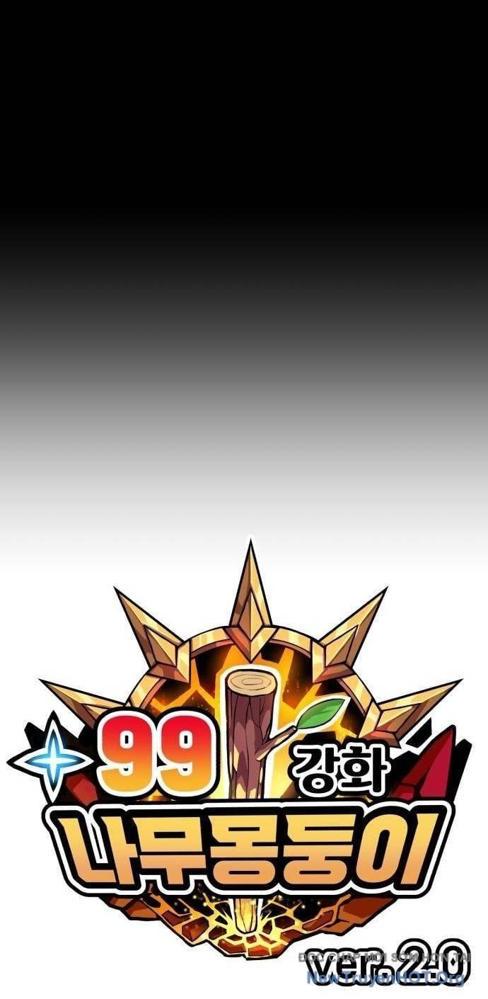 Gậy Gỗ Cấp 99+ Chapter 103 - Trang 2