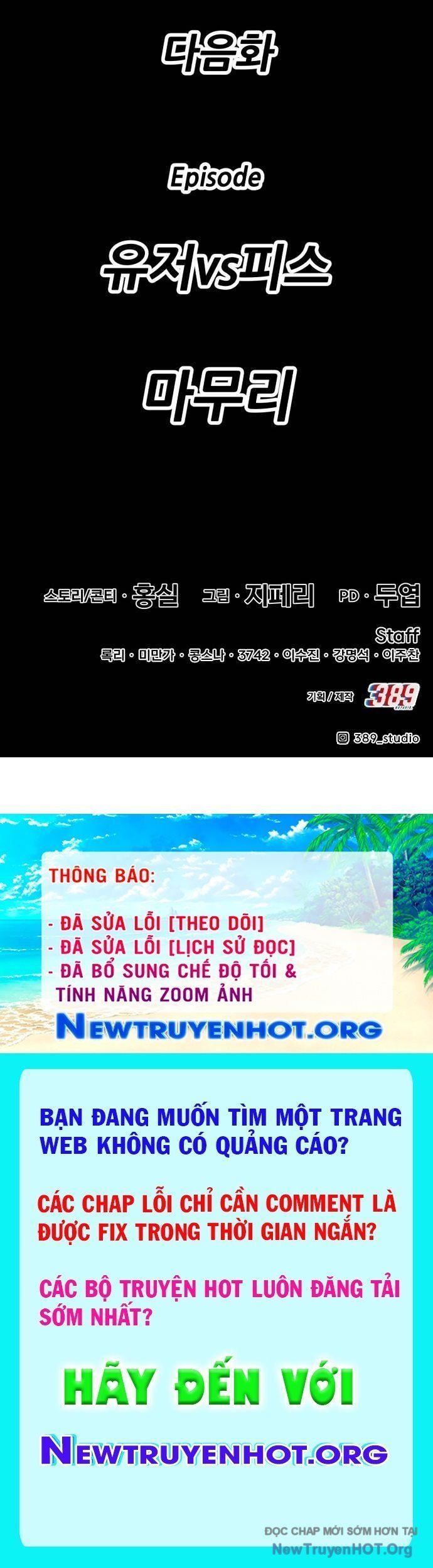 Gậy Gỗ Cấp 99+ Chapter 104 - Trang 2