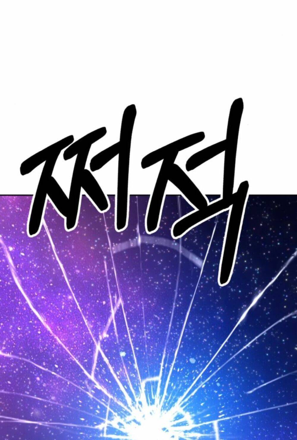 Gậy Gỗ Cấp 99+ Chapter 11 - Trang 2