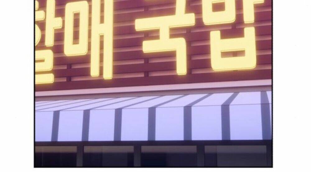 Gậy Gỗ Cấp 99+ Chapter 11 - Trang 2