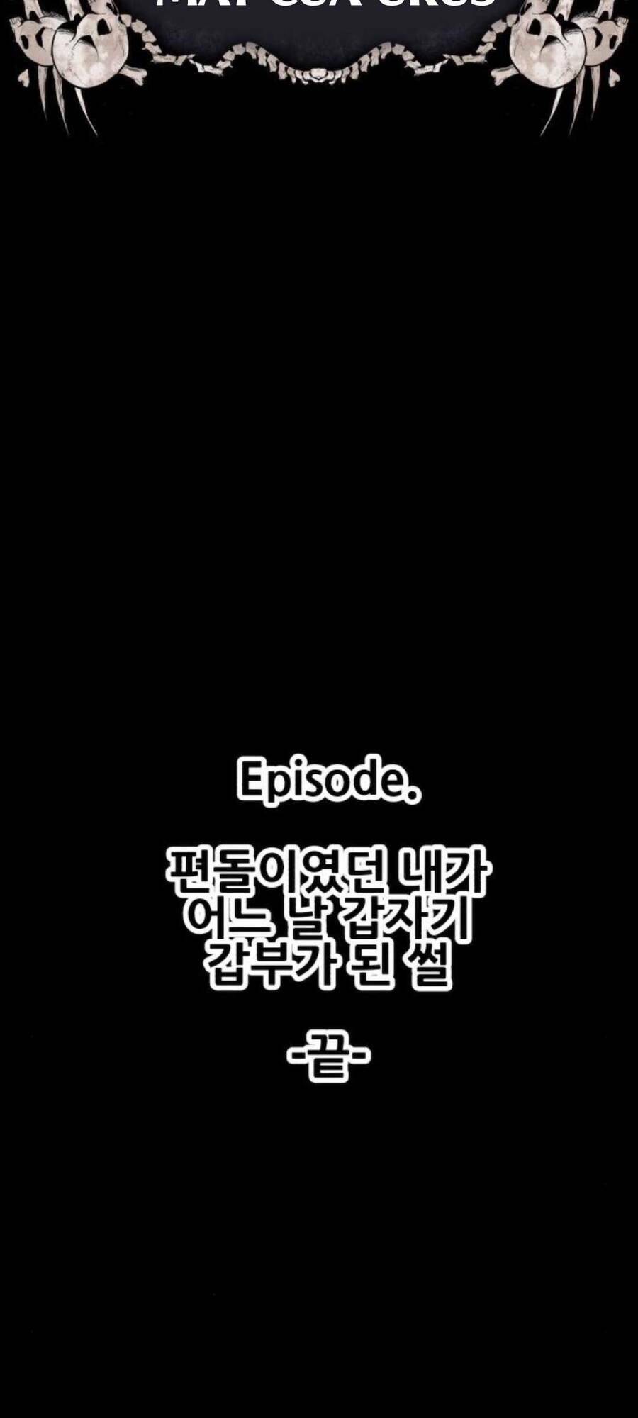 Gậy Gỗ Cấp 99+ Chapter 12.6 - Trang 2