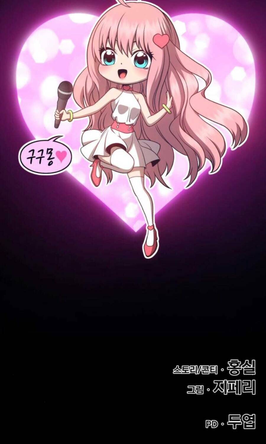 Gậy Gỗ Cấp 99+ Chapter 12.6 - Trang 2