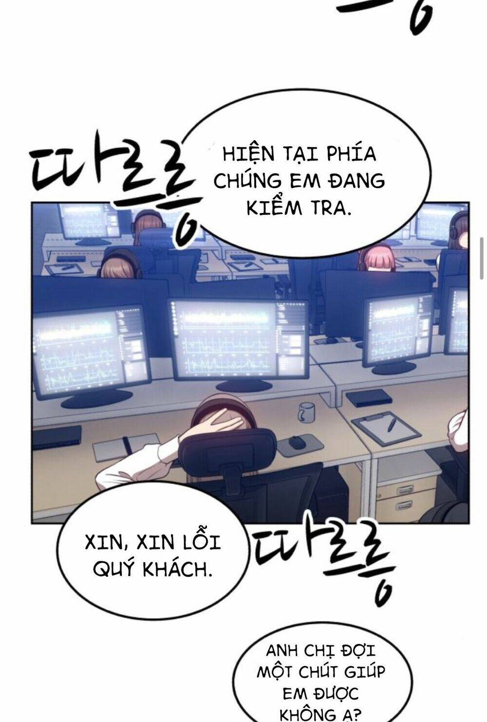 Gậy Gỗ Cấp 99+ Chapter 13.5 - Trang 2