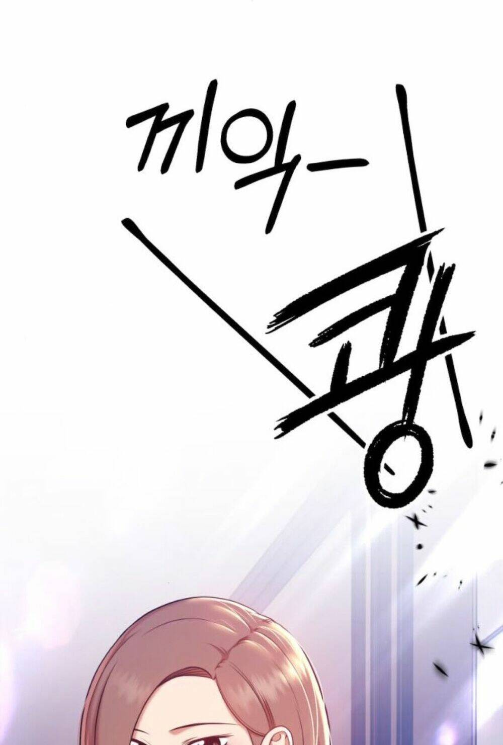 Gậy Gỗ Cấp 99+ Chapter 13 - Trang 2