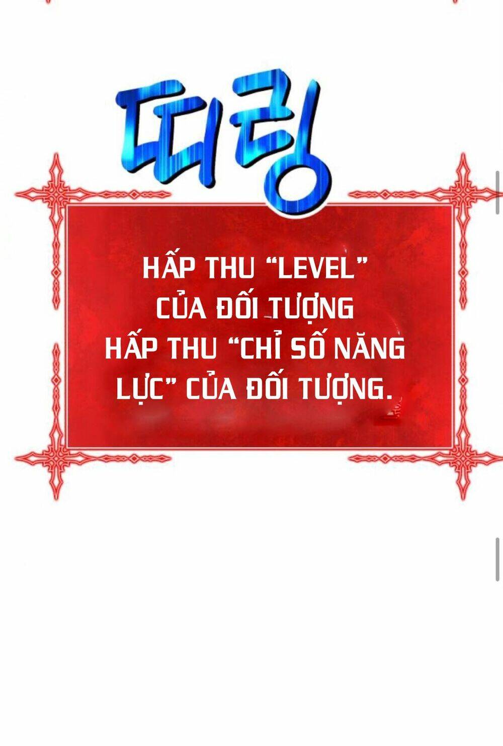 Gậy Gỗ Cấp 99+ Chapter 13 - Trang 2