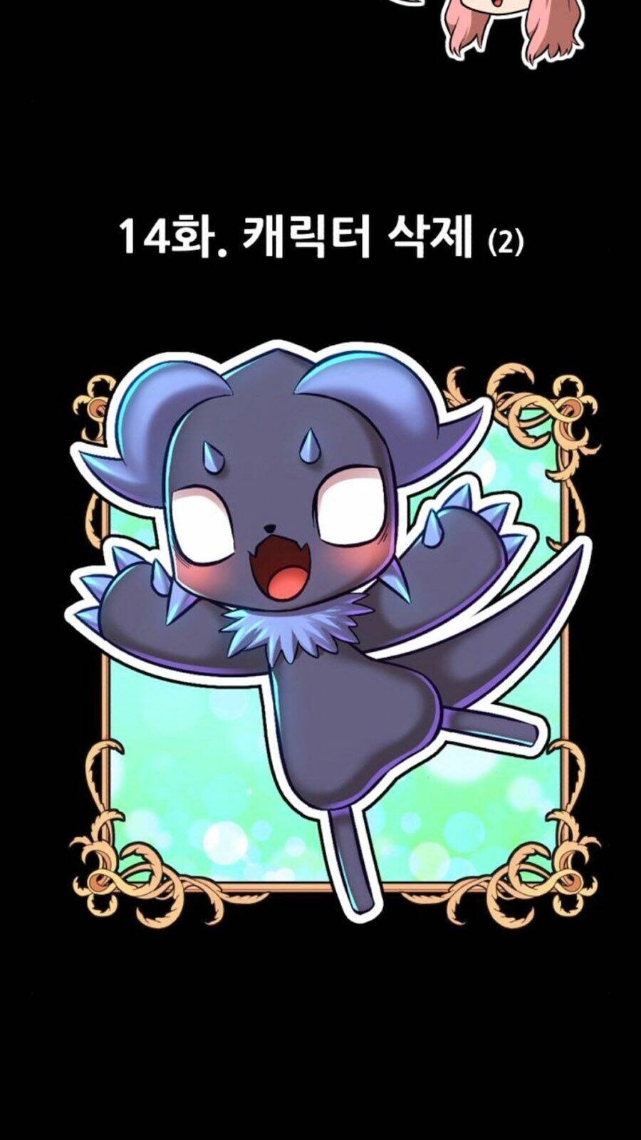 Gậy Gỗ Cấp 99+ Chapter 14 - Trang 2