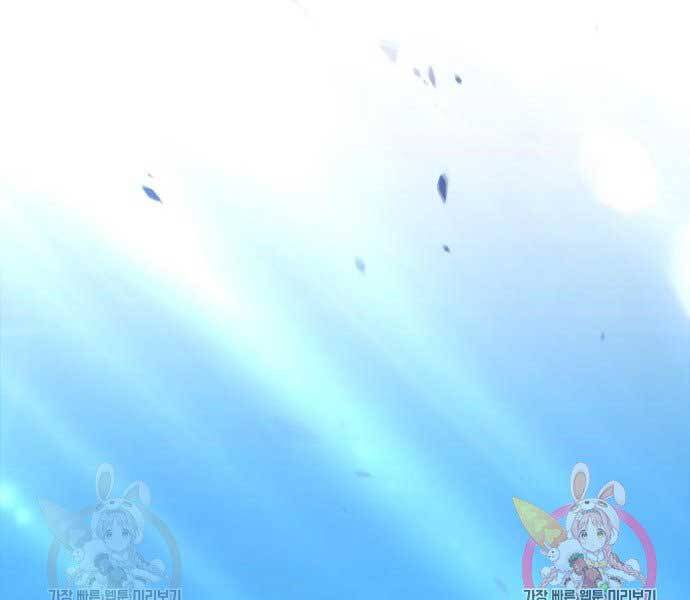 Gậy Gỗ Cấp 99+ Chapter 15.5 - Trang 2