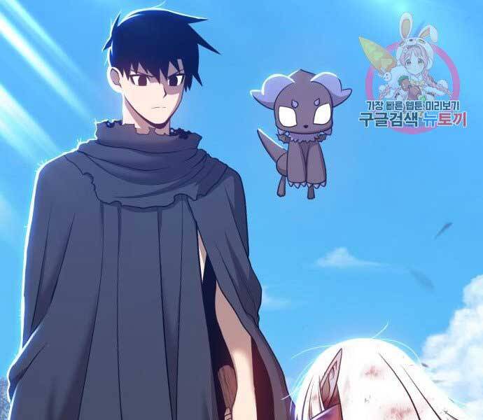 Gậy Gỗ Cấp 99+ Chapter 15.5 - Trang 2