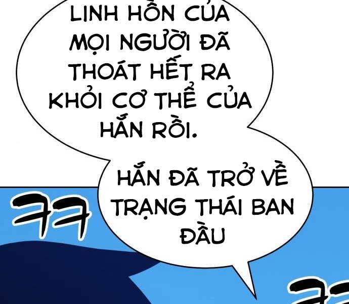Gậy Gỗ Cấp 99+ Chapter 15.5 - Trang 2
