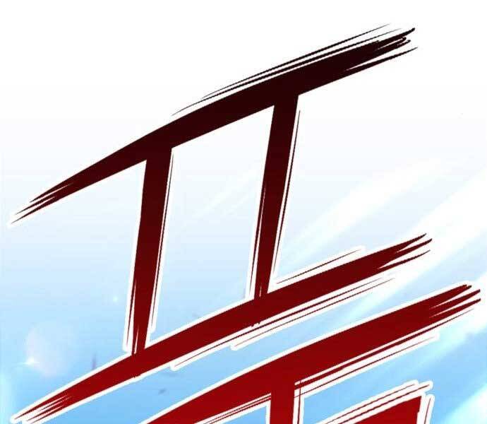 Gậy Gỗ Cấp 99+ Chapter 15.5 - Trang 2