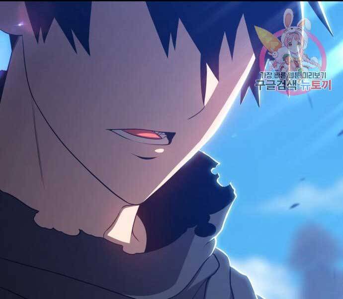 Gậy Gỗ Cấp 99+ Chapter 15.5 - Trang 2