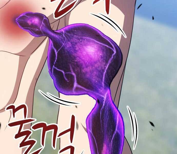 Gậy Gỗ Cấp 99+ Chapter 15.5 - Trang 2