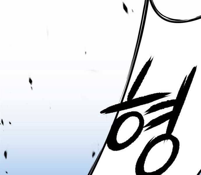 Gậy Gỗ Cấp 99+ Chapter 15.5 - Trang 2